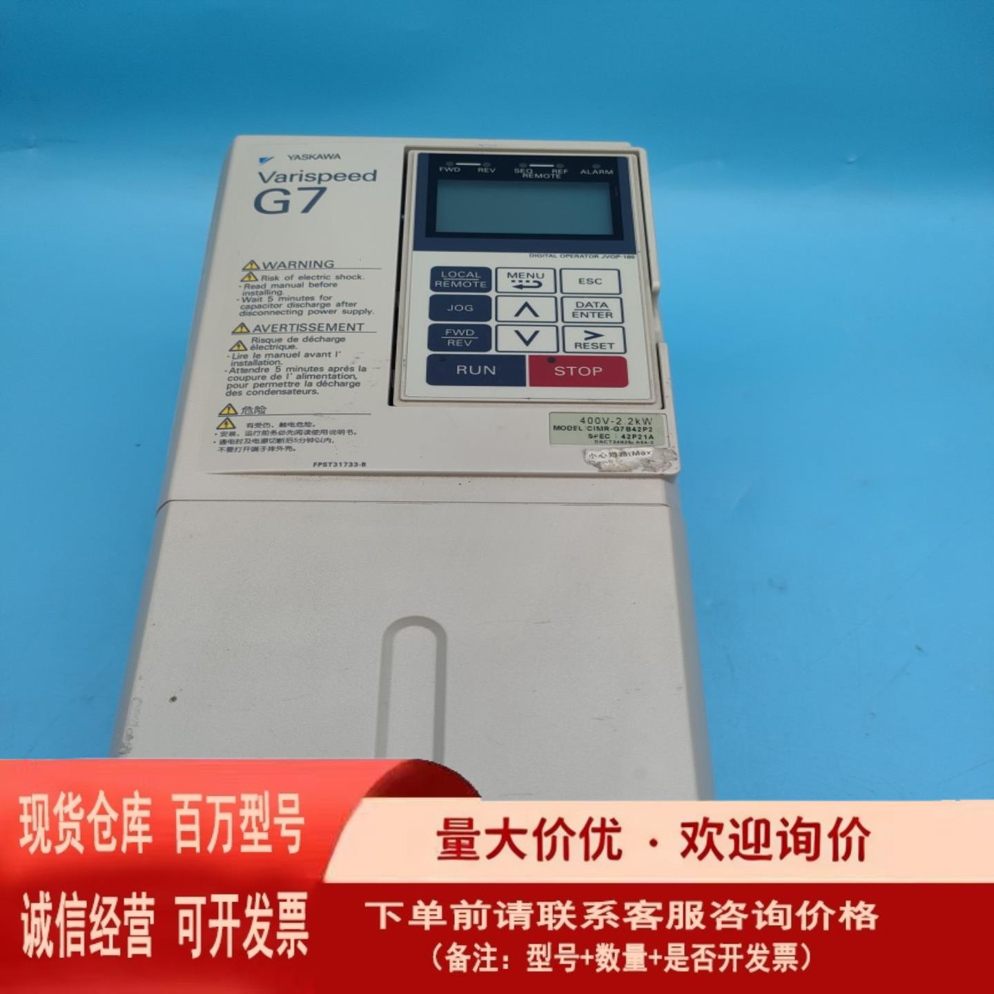 安川G7系列变频器CIMR-G7B42P2/42P21A 2.2KW 一手【议价】