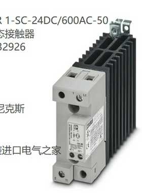 ELR1-SC-24DC/600AC-50-固态接触器1032926菲尼克斯现货全新