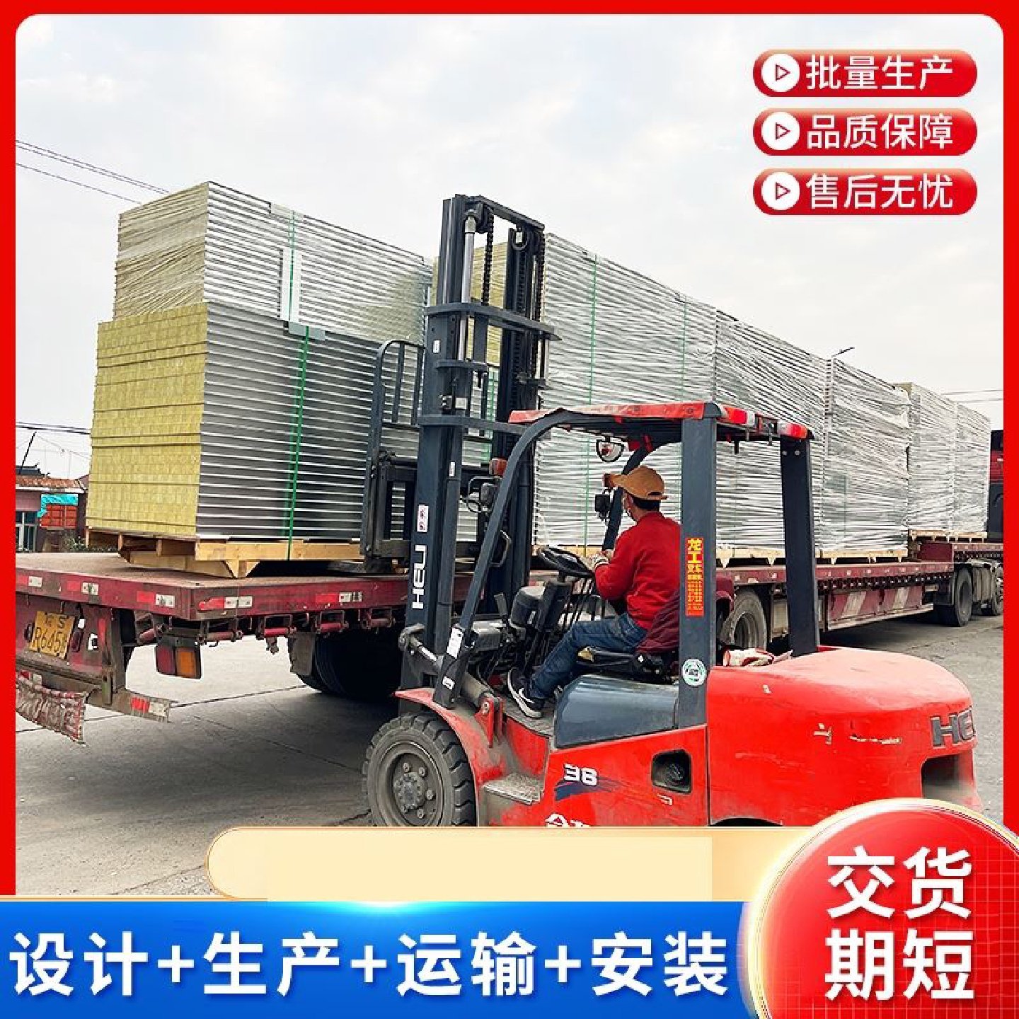 岩棉板彩钢板瓦楞板防火隔热保温板吊顶工程夹芯彩钢板仓库隔墙板,基础建材,墙体外保温体系,淘宝优惠券,粉丝福利购,淘宝优惠卷