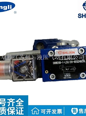 寻IDBW10AG1L5X56EG24NZ5L上海立新SHLIXIN电磁溢流阀恒立HENGLI