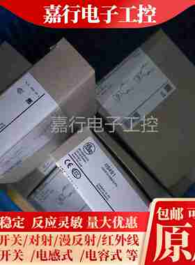 议价-易福门接近开关II5488II5489II5490II5491II5492IMI5493