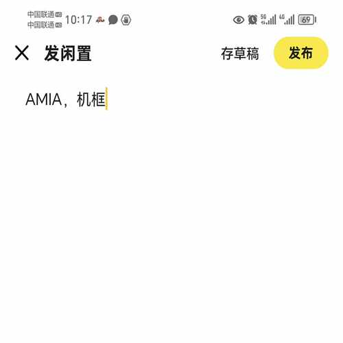 AMIA，机框无包【询价】