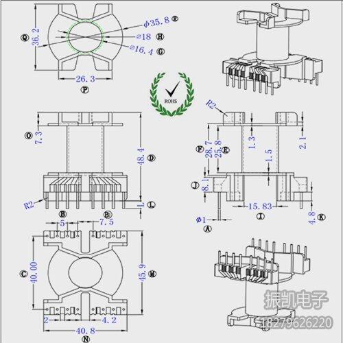PQ4040-3立式88高频变压器骨架电木骨架不含铁氧体磁芯