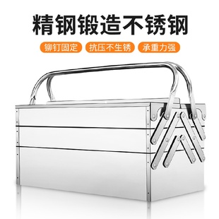 工具收纳箱家用多层箱折叠箱收纳盒大箱子 工具箱不锈钢电工汽修装