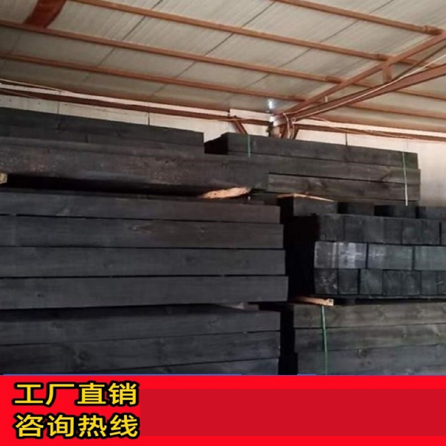 油浸防腐枕木垫木道岔木方注油火车铁路轨道矿用吊车支腿木头定制