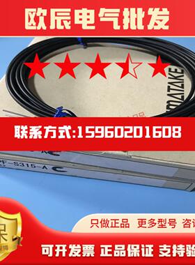 光纤传感器HPF-D027 HPF-S315-A VA01-FA  S263-B