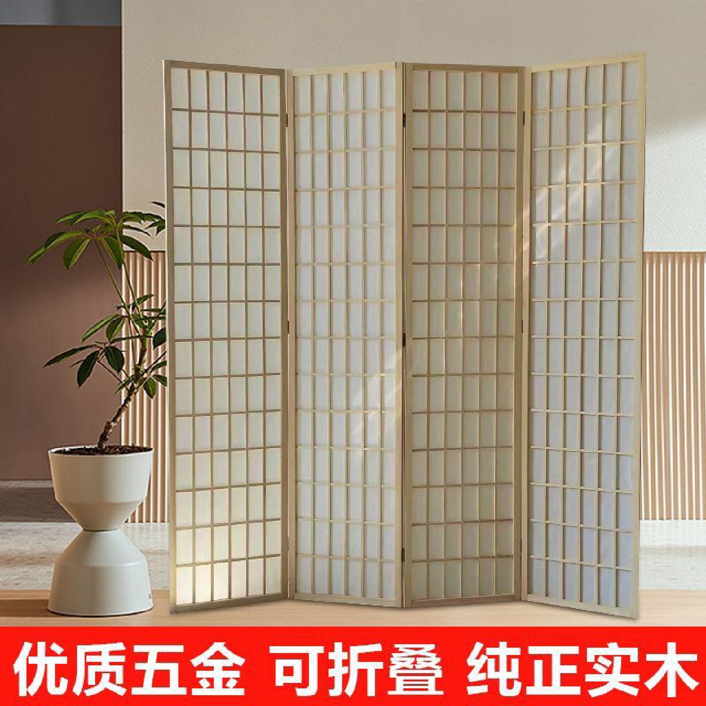 日式屏风隔断格子禅意移动折叠现代简约背景和风实木落地客厅折屏