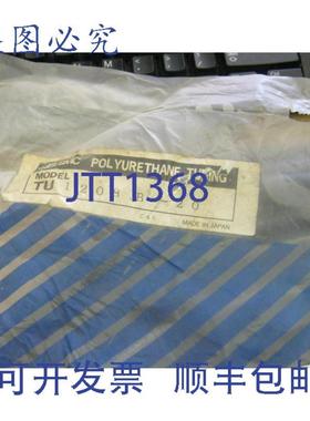 供应 型号TU1208B-20 聚氨ESTERS管外径 12 毫米长度