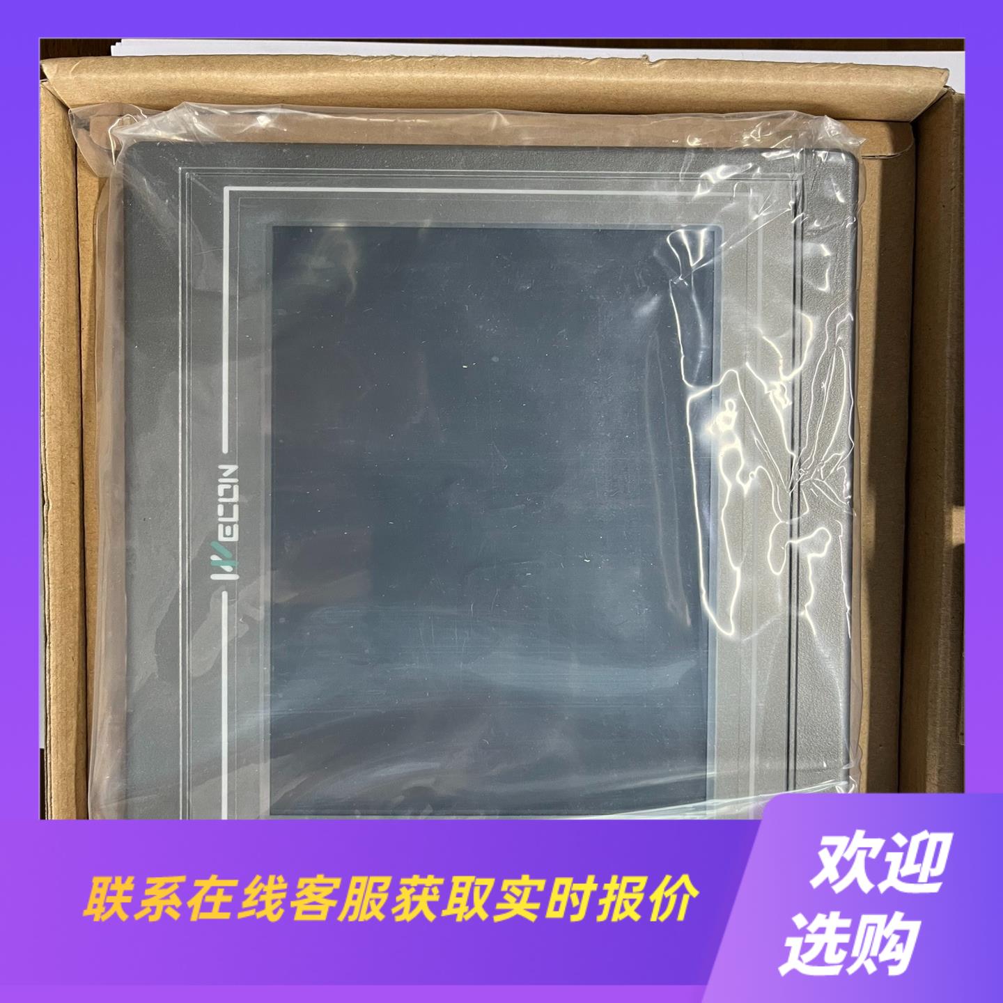 维控触摸屏PI8070成色如图便宜处理拍前询价下单