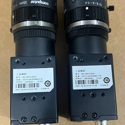 议价海康威视工业相机MVCA01320GC两台议价