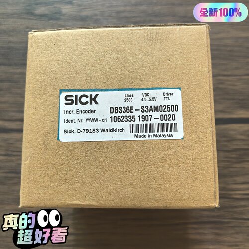 询-西克DBS36ES3AM02500编码器