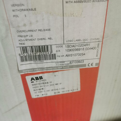询价-塑壳断路器S6S630PR212PLSI3P抽