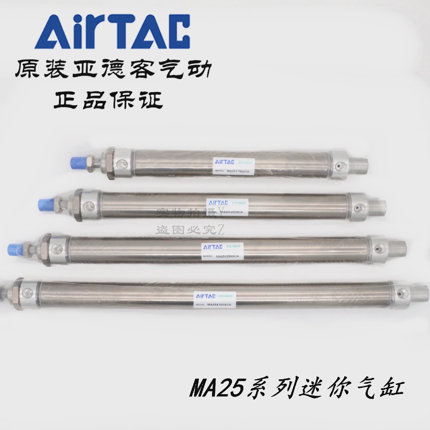 AirTAC亚德客MA25系列不锈钢迷你气缸工业自动化气动元件MA25*400