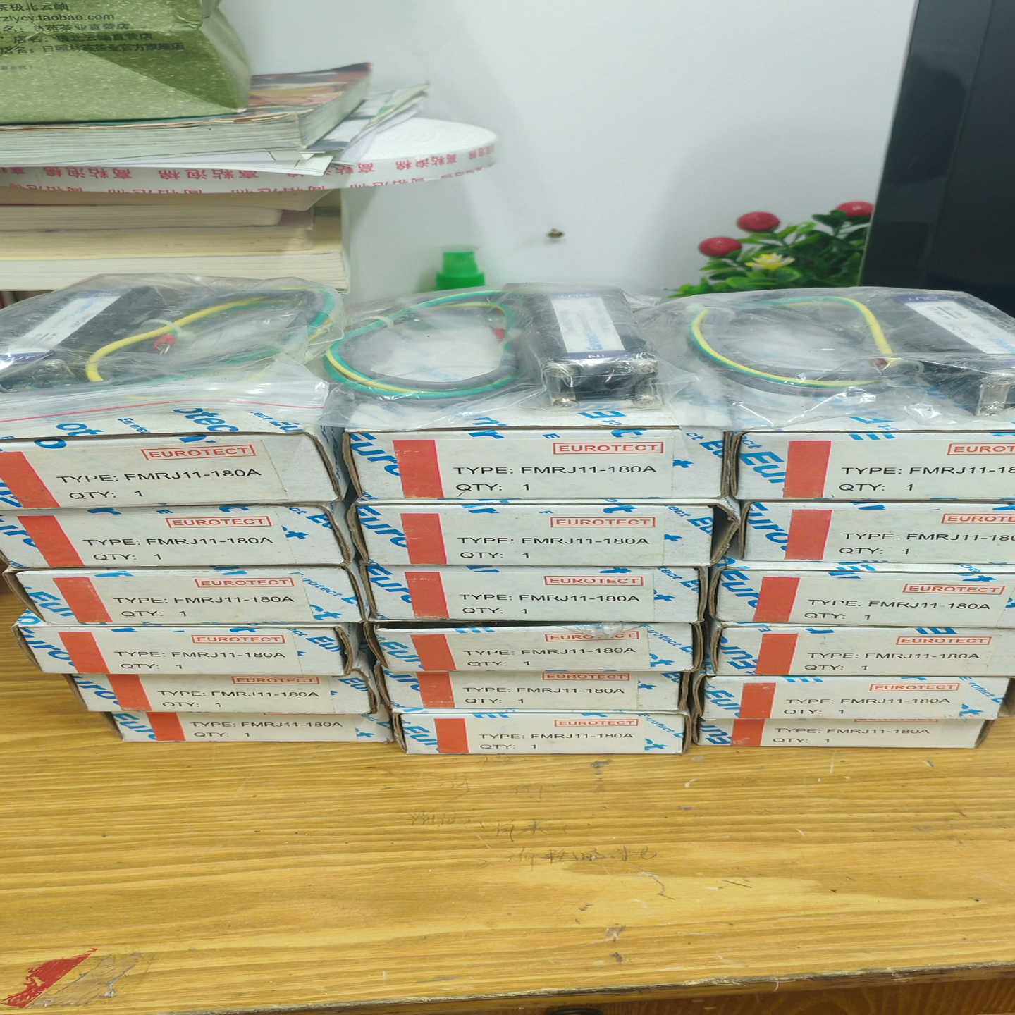 Eurotect系列 欧申 FMRJ11－180A  1祇，--议价商品