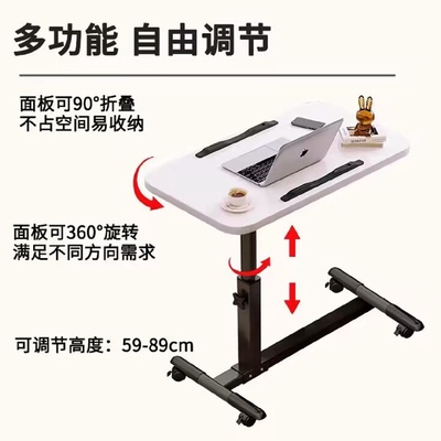 床旁桌可移动床边桌子笔记本电脑桌升降折叠桌子懒床上学习小批