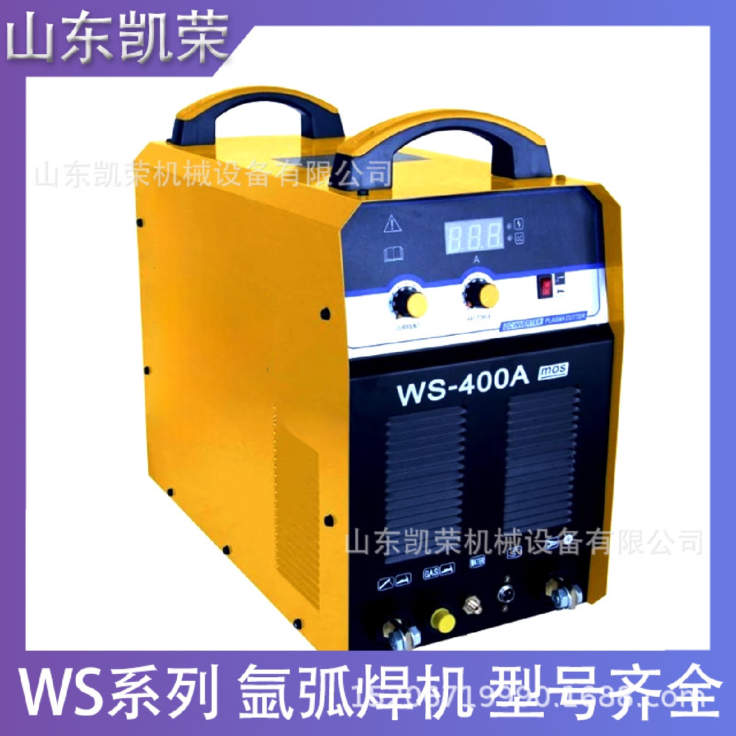 双模块IGBT二保焊机气保焊机NBC-250/350/500各类型号齐全现货供