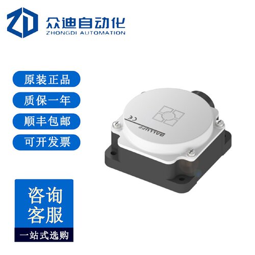 寻I巴鲁夫电感式接近开关BES023P感应式传感器BES517139M4H
