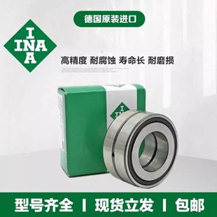 德国进口INA轴承ZKLN061906240832103412421545 2RS