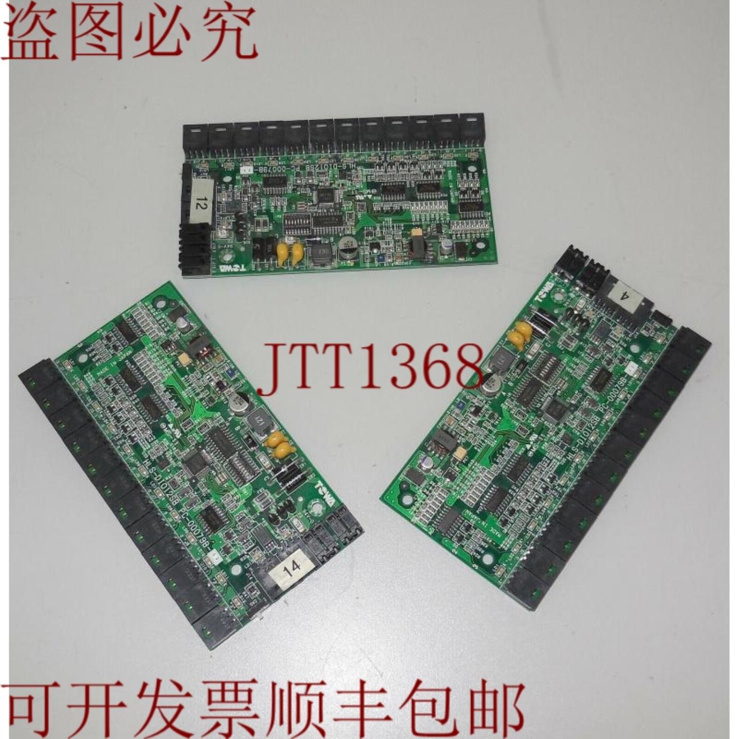 供应东和HLS-DIO12SB PC-00079B-00 ALZCI804-SKA1A-1