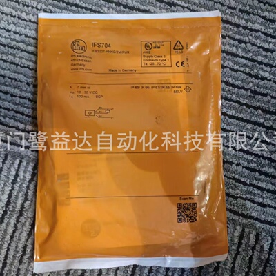 寻IIFM易福门IFS704