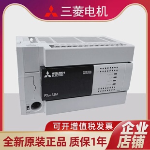 PLCFX3U-48MR/DS16/24/32/64/80MR/MTESA晶体管继电器