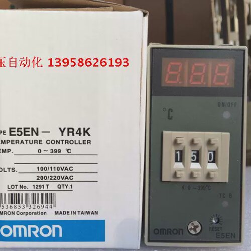 E5EN-YR4KE5EN-YR40K数显温控仪注塑机干燥料斗温控器高品质