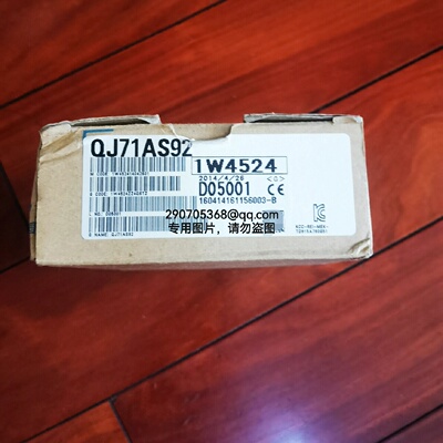 询价-QJ71AS92库存货处理