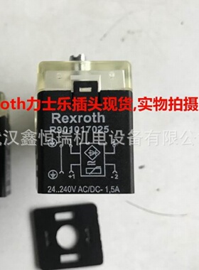 寻IRexroth力士乐电磁阀插头R901017025R901017022现货