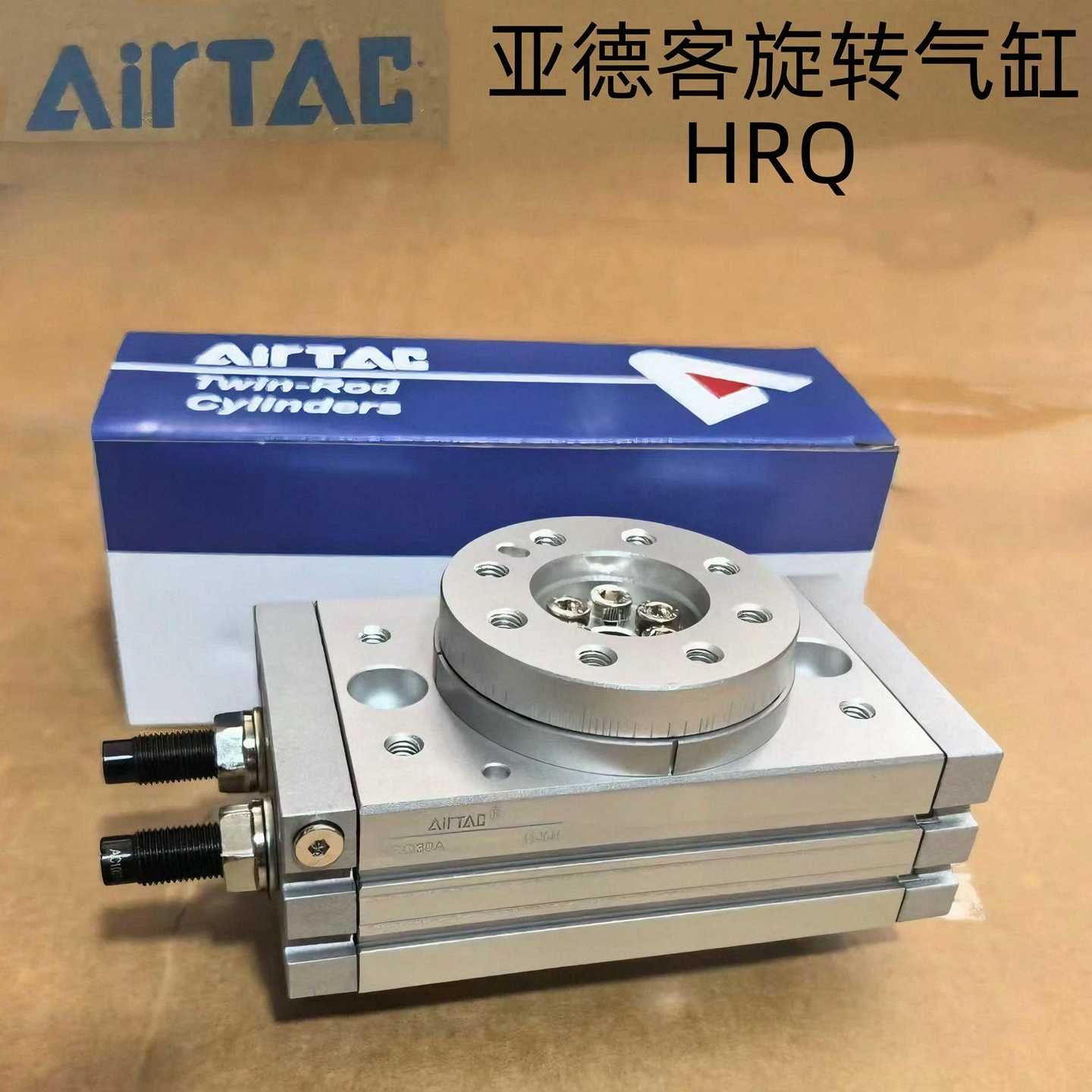 AirTAC原装亚德客回旋转气缸MSQBHRQ10AH--议价商品