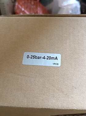 议价025bar420mA压力变送器