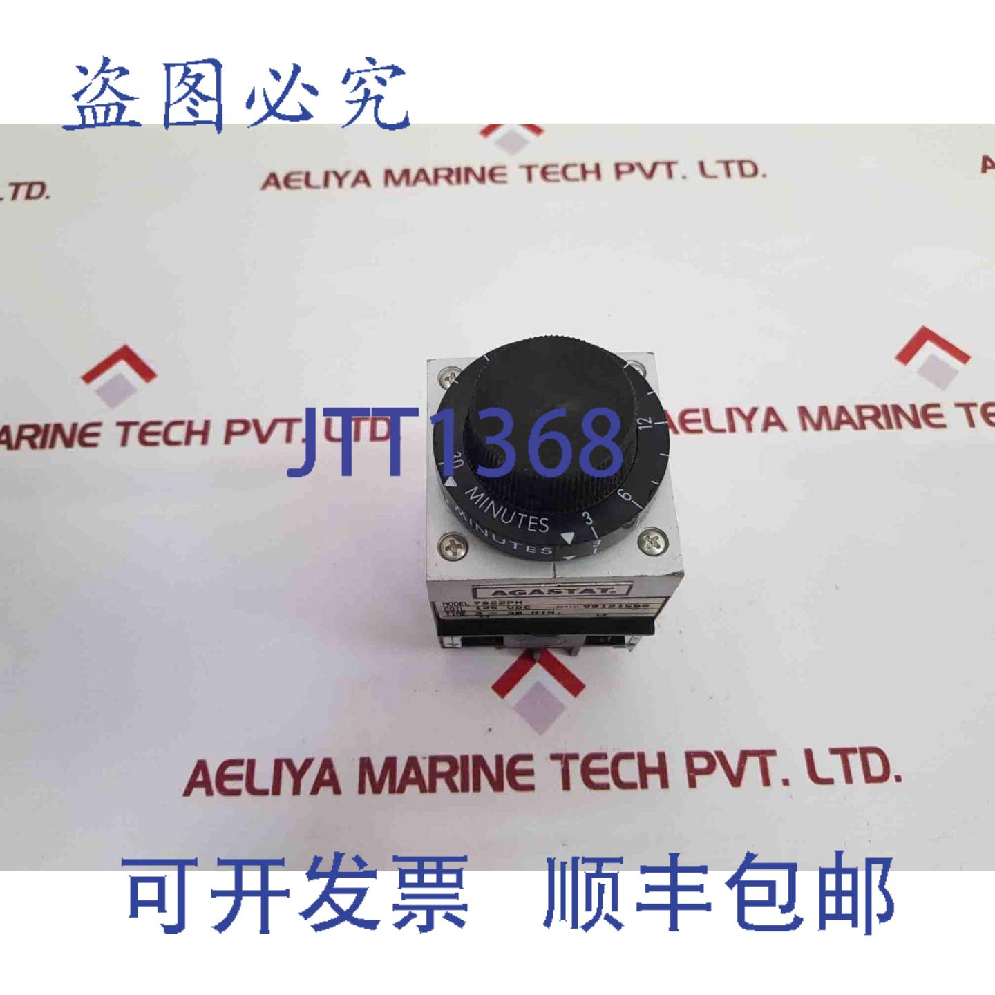 供应Agastat 7022PH 时间延时继电器 125VDC 3-30 分钟