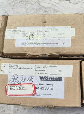 【请询价】Wrner 阻挡器 DBS-2060-08-EW德国制