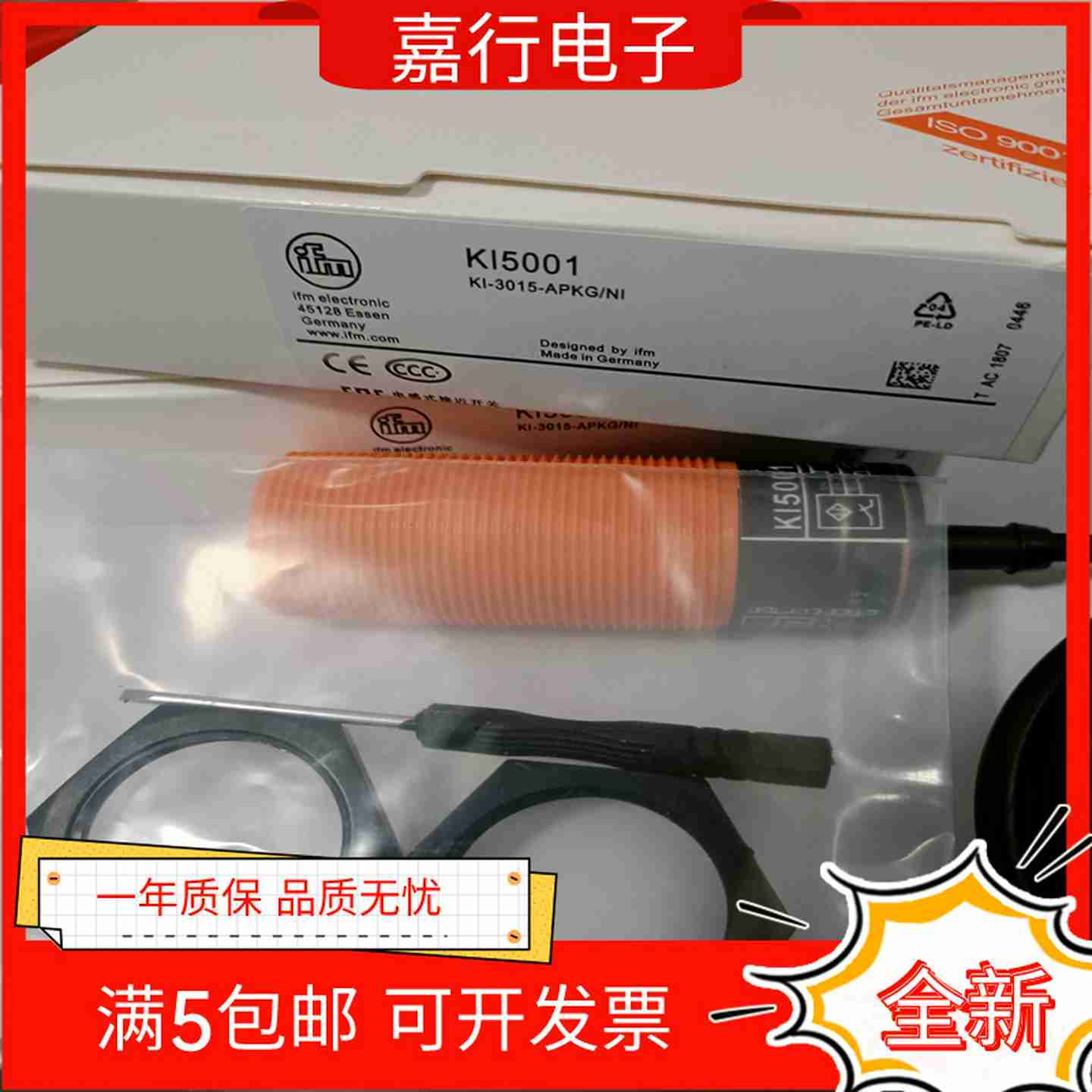 议价-易福X门容式传感器KG6000KI6001KI6000KT5002KT5001KF50