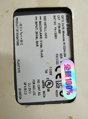 议价(全新)Allen-Bradley/AB模块1734-IB8