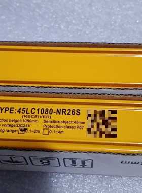 询价~SLC施莱格光栅45LC1080-NR26S，1080mm，