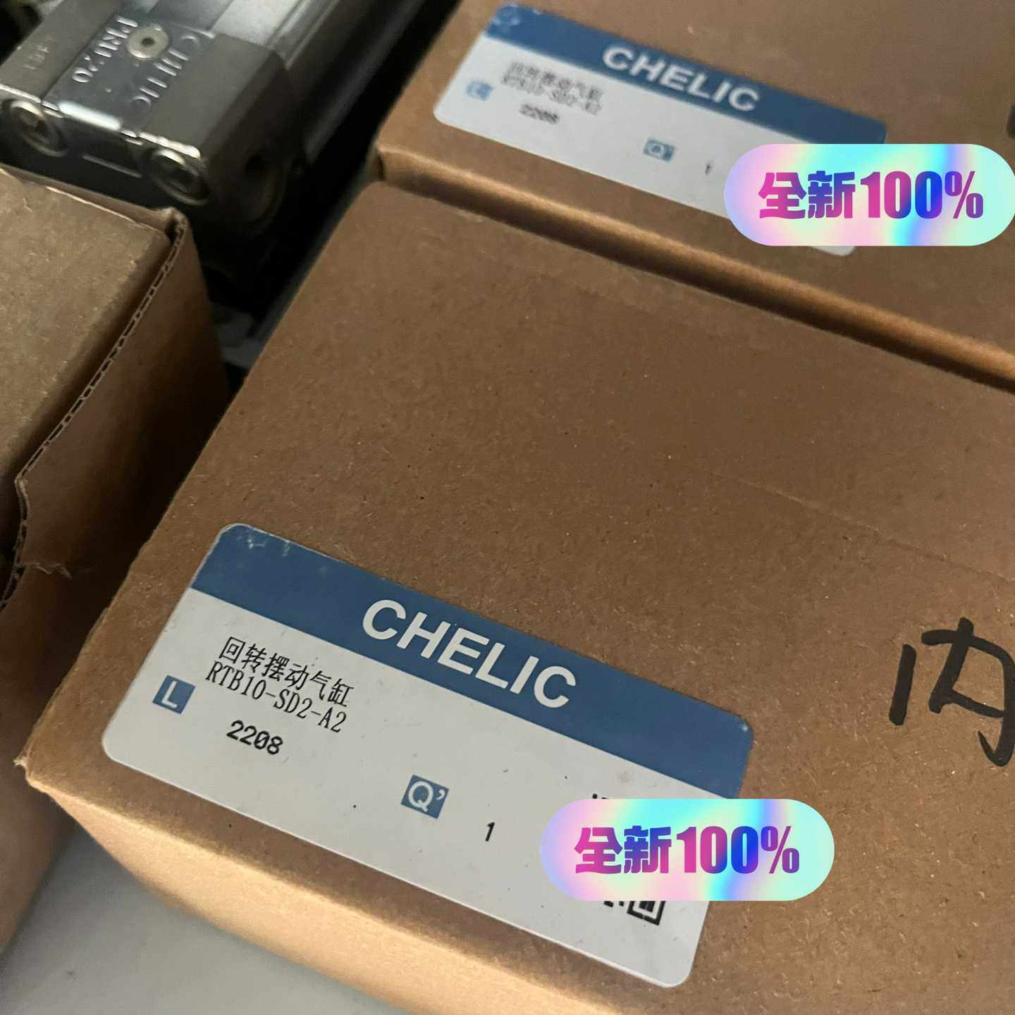 气立可旋转气缸RTB10-SD2-A2两台询价