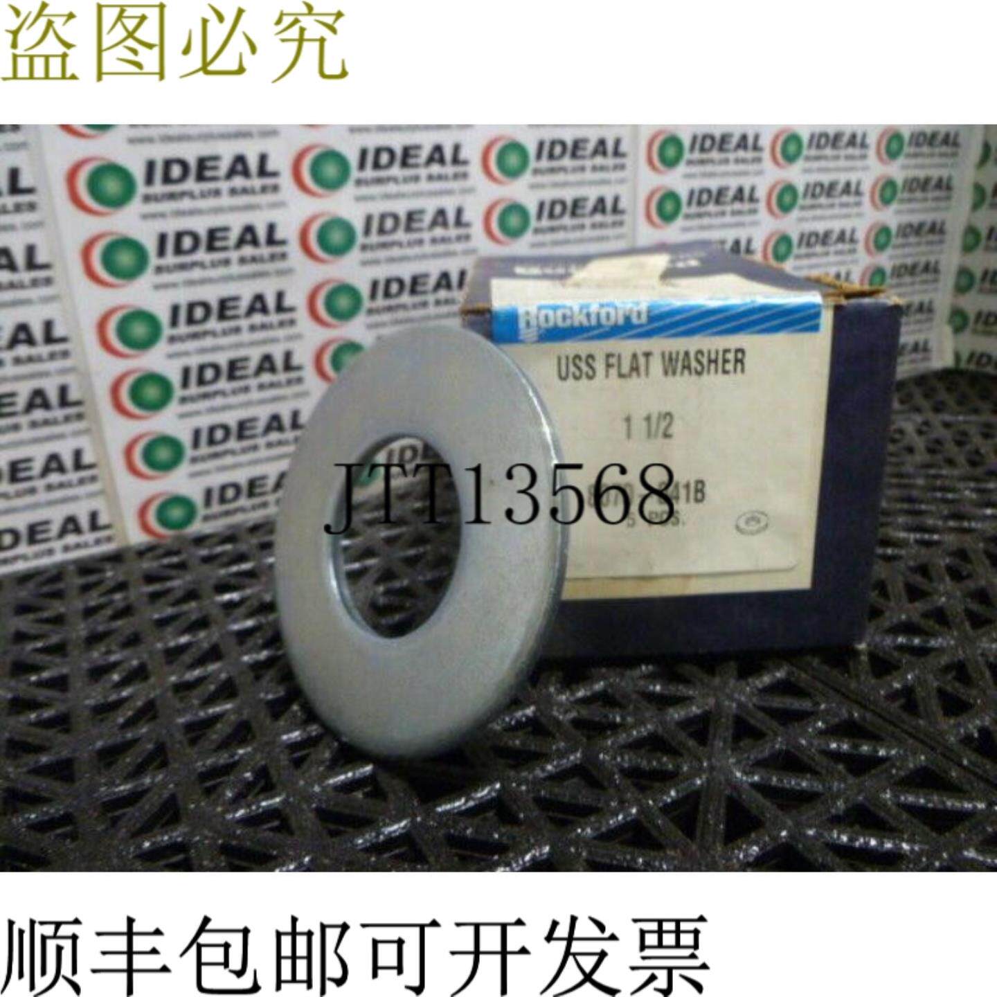 供应罗克福德 8070041B