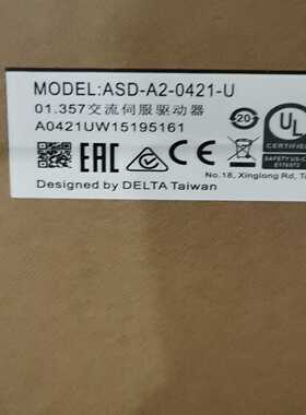 【议价】ASD-A2-0721-EN，ASD-A2-1021-NN台适用