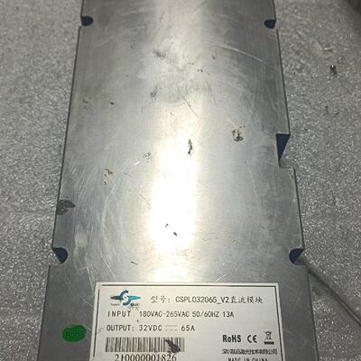 询价直流模块型号：CSPL032065-V2直流模块，32v议价