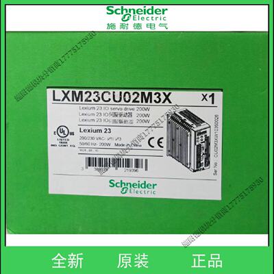 议价LXM23CU02M3X0.2KW伺服驱动器LXM23CU02M3X现货
