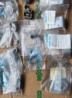 议价费斯托安装附件161764/161766/1757