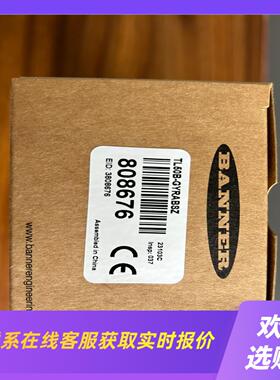 BANNER邦纳型号TL50B-GYRABS拍前询价下单