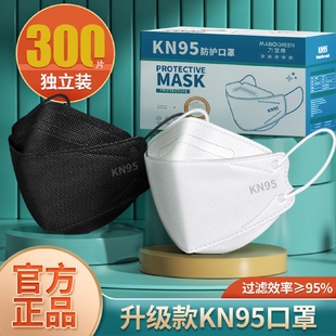 kn95口罩立体3d女士高颜值秋冬黑色2025新款 一次性鱼嘴柳叶防尘男