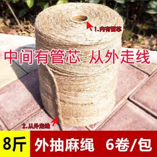 麻绳秸秆打捆绳圆捆捡拾打捆机麻绳圆捆打包机绳捆草绳打草机绳子