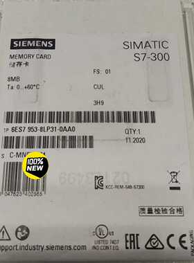 6ES7953-8LP11/8LP20/8LP31-0AA0询价