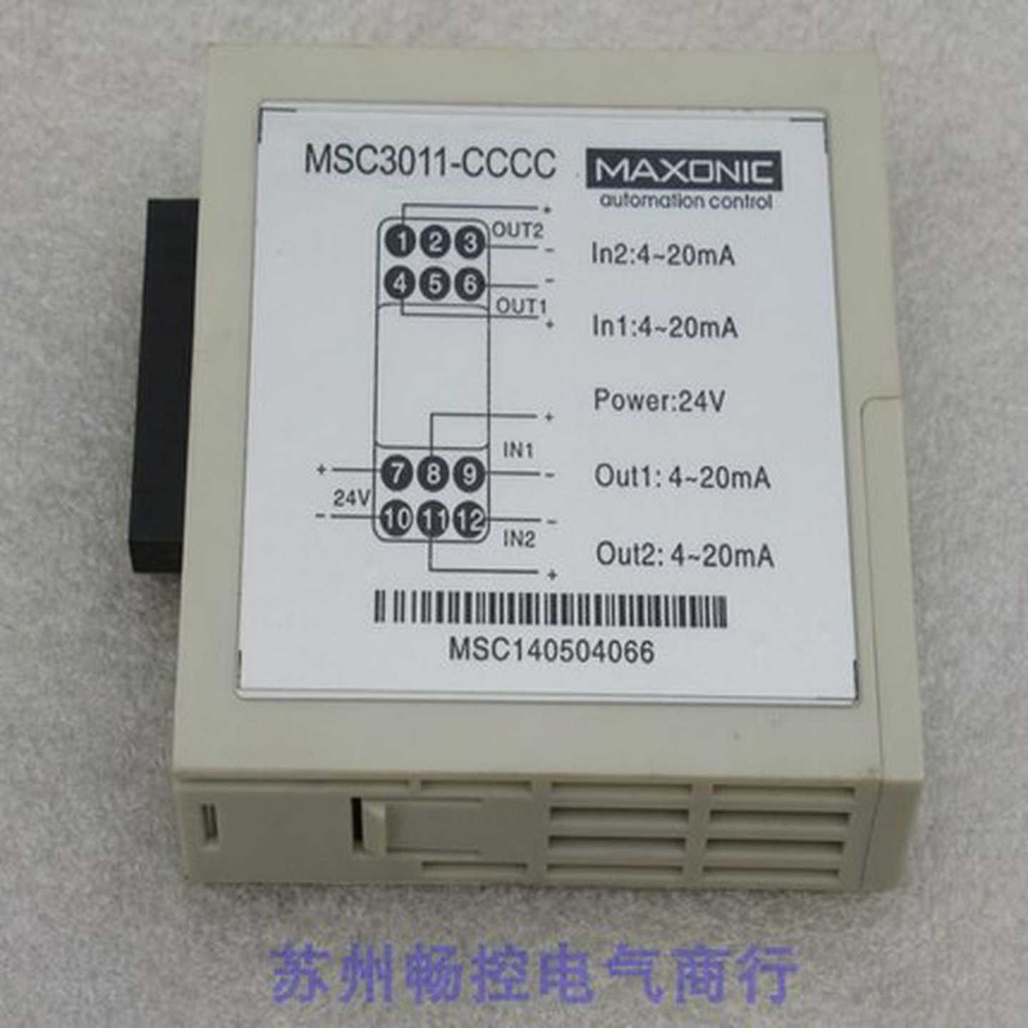 *现货销售*全新Maxonic万讯电流隔离器MSC3011-CCCC现货