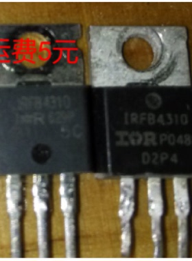 IRFB4310IRF43104310Z正品6*5芯片进口IR拆机旧货测好