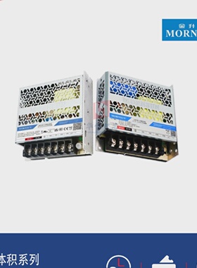 金升阳LM100/150W-23B05/12/24/48R2开关电源220V转12/24V伏LRS