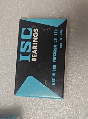议价Isc Bearing 699Zz Mc3ns7s 20Pcs Per Box适用