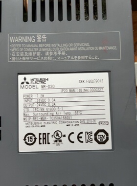 三菱MRD30驱动器模块